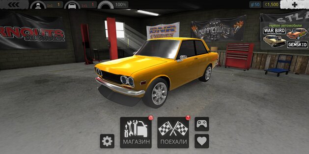 Torque Burnout 3.3.1. Скриншот 3