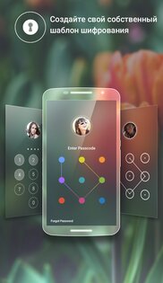 CM Locker 4.9.6. Скриншот 2