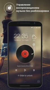 CM Locker 4.9.6. Скриншот 7