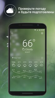 CM Locker 4.9.6. Скриншот 8