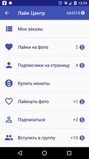 Полиглот ВКонтакте 4.39. Скриншот 7