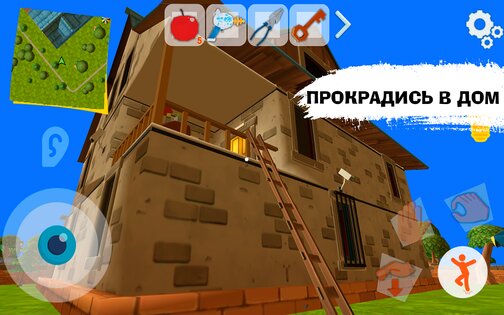 Dark Riddle 26.4.2. Скриншот 8