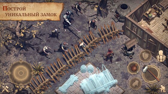 Grim Soul 7.9.0. Скриншот 11