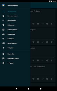 ReadEra 25.12.16. Скриншот 17