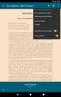 ReadEra 25.12.16. Скриншот 21