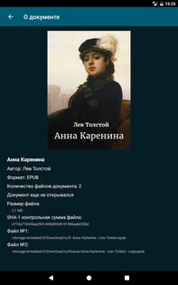 ReadEra 25.12.16. Скриншот 23