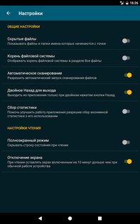 ReadEra 25.12.16. Скриншот 24