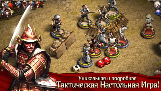 Warbands Bushido 0.263. Скриншот 1