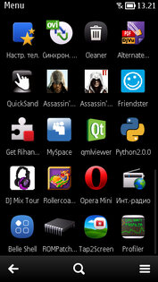 Belle Shell 2.0. Скриншот 3