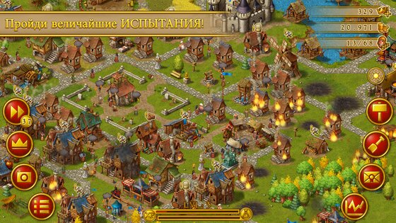 Townsmen 1.14.8. Скриншот 21