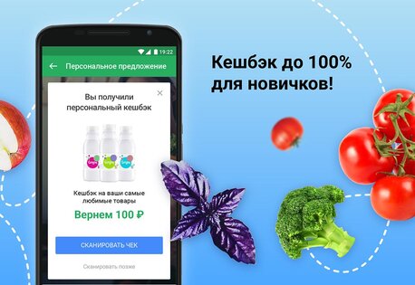 Едадил 25.50.0. Скриншот 2