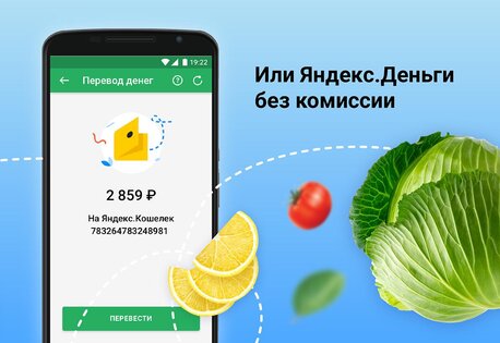 Едадил 25.50.0. Скриншот 7