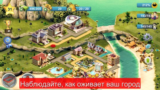 City Island 4: Sim Tycoon 3.6.1. Скриншот 2