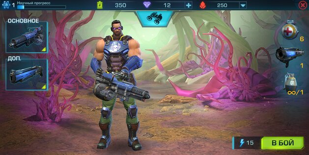 Эволюция 2: Битва за Утопию 0.2760.90044. Скриншот 6