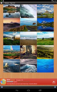 HD Wallpapers 1.1.1. Скриншот 5