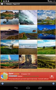 HD Wallpapers 1.1.1. Скриншот 8