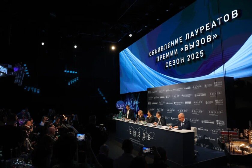 Объявлены лауреаты Национальной премии «ВЫЗОВ»