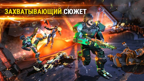Shadowgun Legends 1.7.0. Скриншот 11