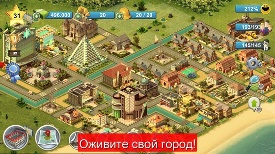 City Island 4: Sim Tycoon 3.6.1. Скриншот 5