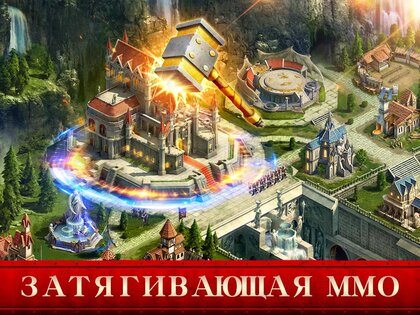 King of Avalon: стужа и пламя 22.8.0. Скриншот 3