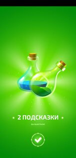 Wizard's Words 1.2. Скриншот 6