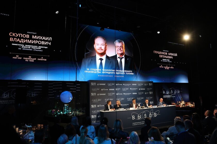 Объявлены лауреаты Национальной премии «ВЫЗОВ»