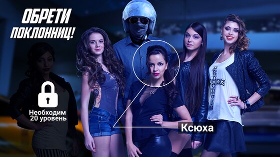 РУССКИЙ ВОДЯТЕЛ - ЛУЧШИЕ ГОНКИ 1.32. Скриншот 2