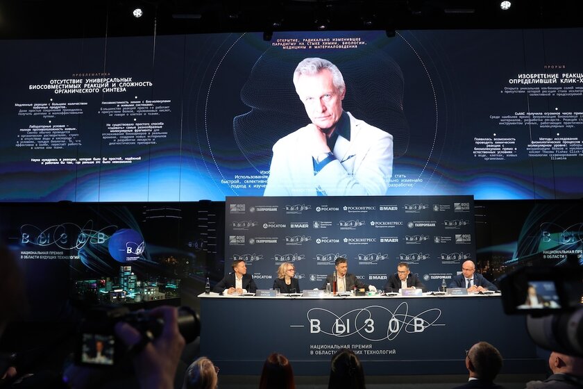 Объявлены лауреаты Национальной премии «ВЫЗОВ»