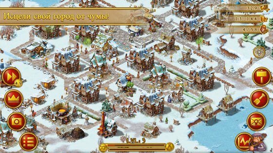 Townsmen 1.14.8. Скриншот 20