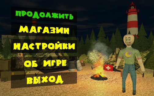 FireLand 0.3.7.8. Скриншот 4