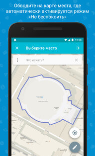Wandle 2.2.3. Скриншот 1