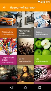 Lynt lite 1.7.5. Скриншот 4