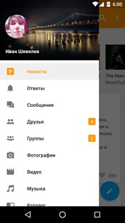 Lynt lite 1.7.5. Скриншот 2