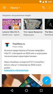 Lynt lite 1.7.5. Скриншот 1