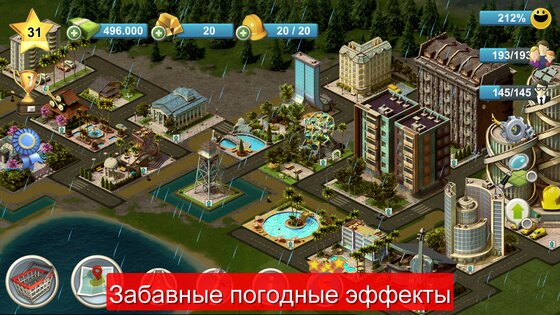 City Island 4: Sim Tycoon 3.6.1. Скриншот 4