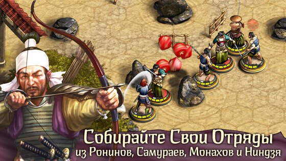 Warbands Bushido 0.263. Скриншот 5