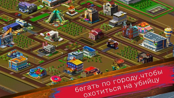 Criminal Files - Special Squad 10.3. Скриншот 8