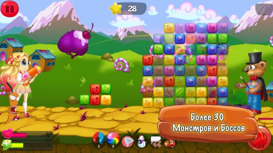 Karamilla 2.0. Скриншот 2