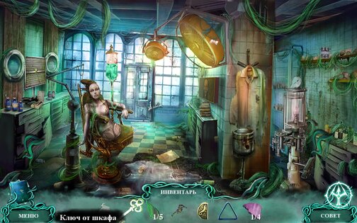 Проклятый корабль 1.1. Скриншот 6