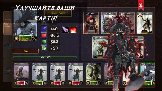 Azedeem: Card Game 3.03. Скриншот 4