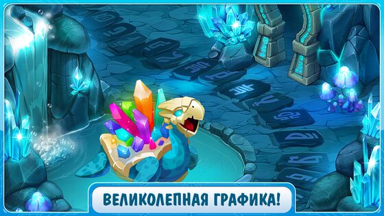 Загадки Атлантиды 1.20.1. Скриншот 5