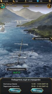 Великий Султан 7.302. Скриншот 5