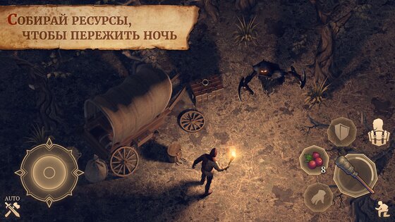 Grim Soul 7.9.0. Скриншот 3