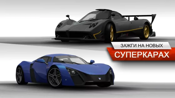 Need for Speed Most Wanted. Скриншот 1