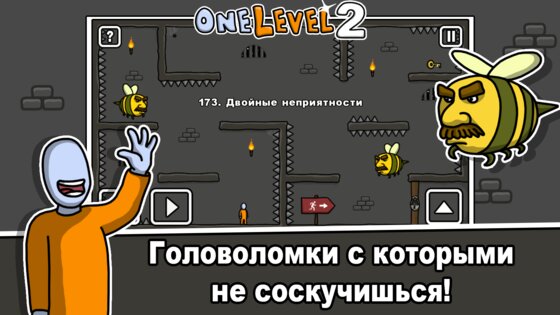 One Level 2 – стикмен побег из тюрьмы 1.8.10. Скриншот 8