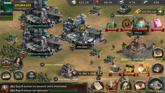 Z Day 3.02.0. Скриншот 15