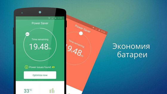 CM Launcher 5.99.0. Скриншот 3