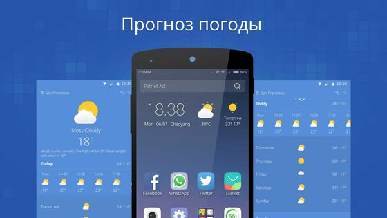 CM Launcher 5.99.0. Скриншот 5