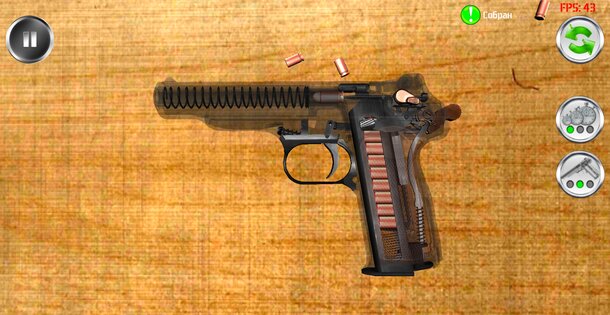 Разборка оружия 152.604. Скриншот 4