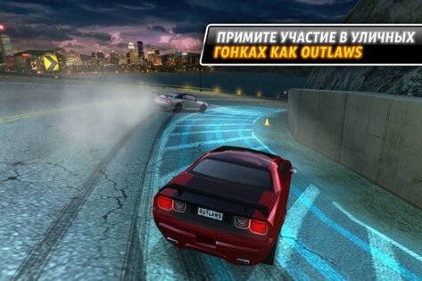Drift Mania: Street Outlaws 1.25.0. Скриншот 1